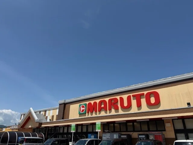 マルトまで550m