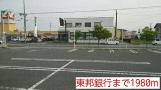 東邦銀行まで1980m