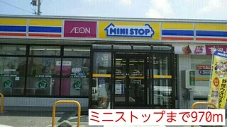 ミニストップまで970m