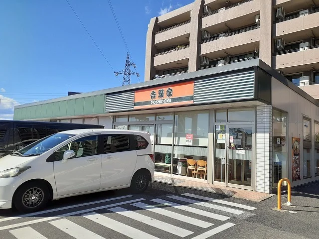 吉野家 宇都宮城東店まで550m