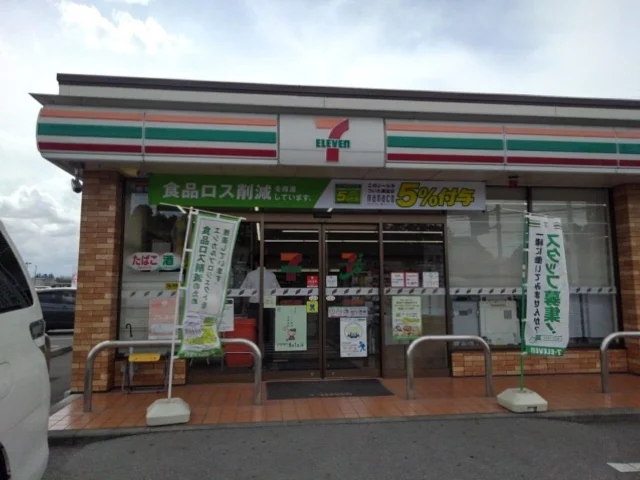 セブンイレブン下野下古山東店まで180m