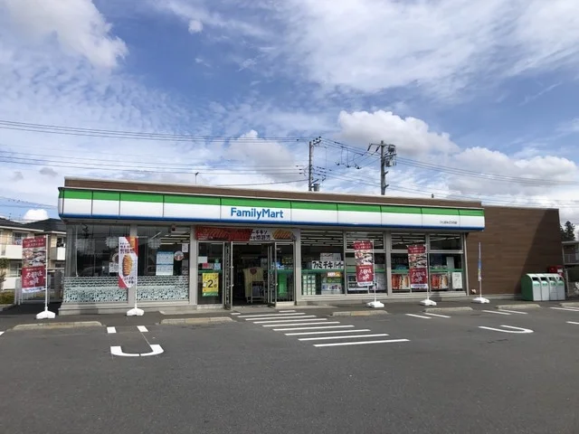 ファミリーマートまで550m