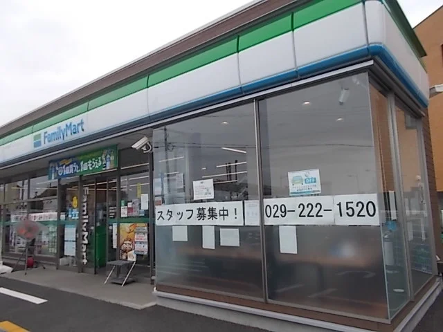 ファミリーマート大町三丁目店まで700m