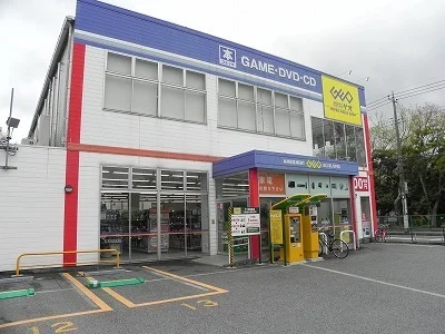 ゲオ柏明原店まで1200m