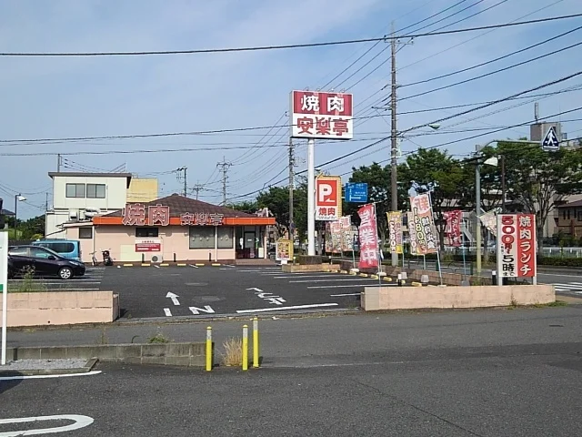 安楽亭まで550m