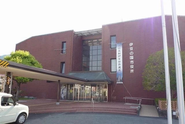 伊豆の国市役所まで1800m