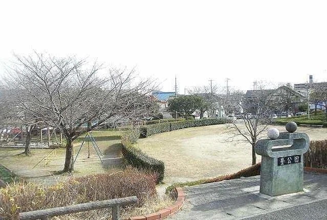 豊公園まで750m