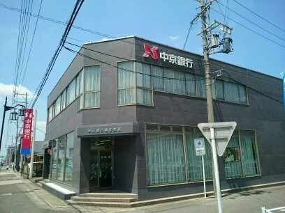 中京銀行まで210m