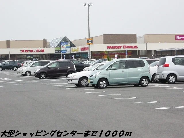 イオンタウン弥富まで1000m