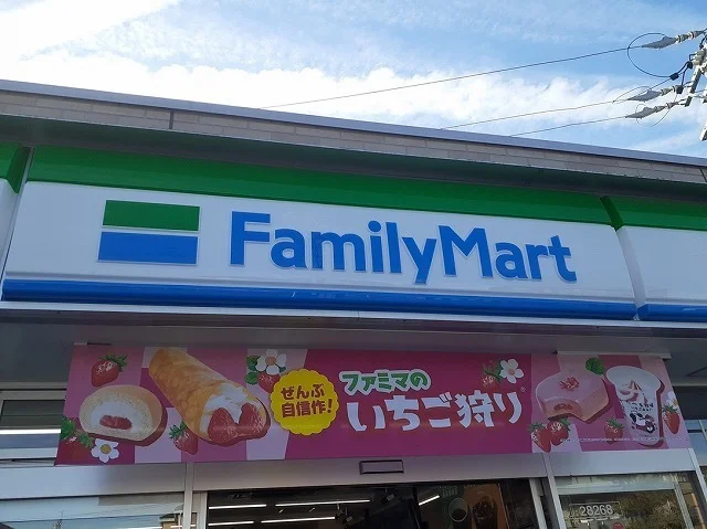 ファミリーマート辻畑町店まで30m