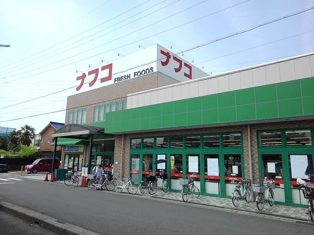 ナフコまで1400m