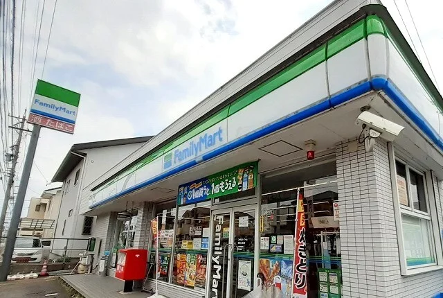 ファミリーマートまで280m
