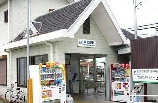 近鉄東松阪駅まで1200m