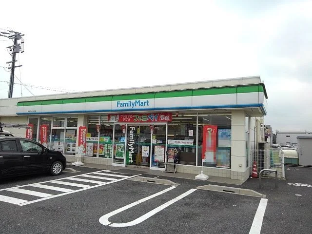 ファミリーマートまで350m