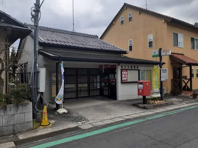 貴生川郵便局まで2000m