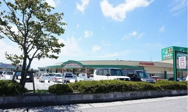 フタバヤ彦根店様まで1100m
