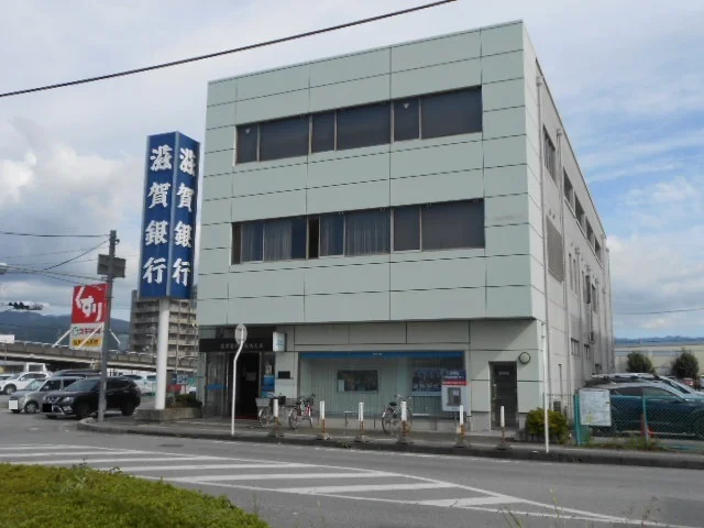 滋賀銀行彦根南支店様まで1100m