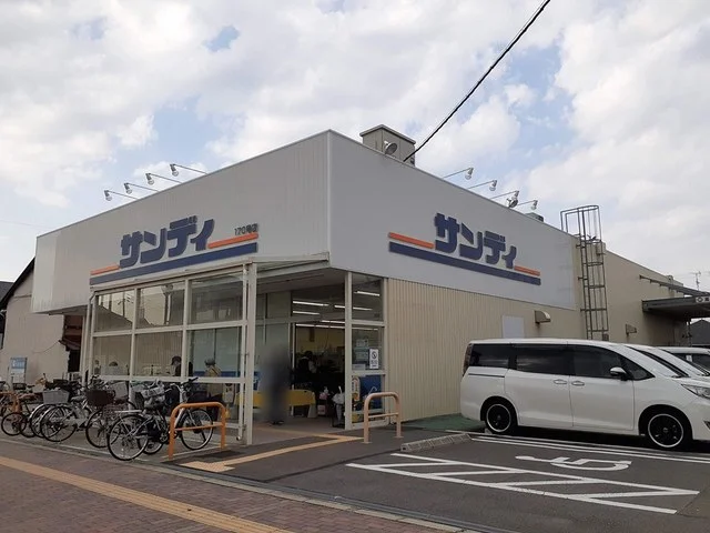 サンディ様まで377m