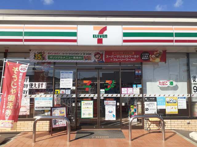 セブンイレブン東総社駅前店まで800m
