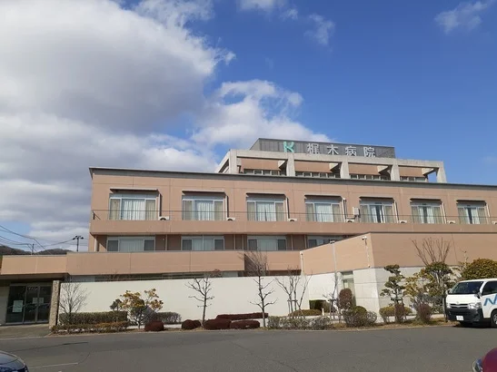 梶木病院まで1500m