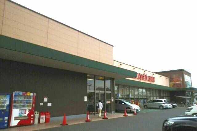 マルヨシセンター木太店さんまで990m