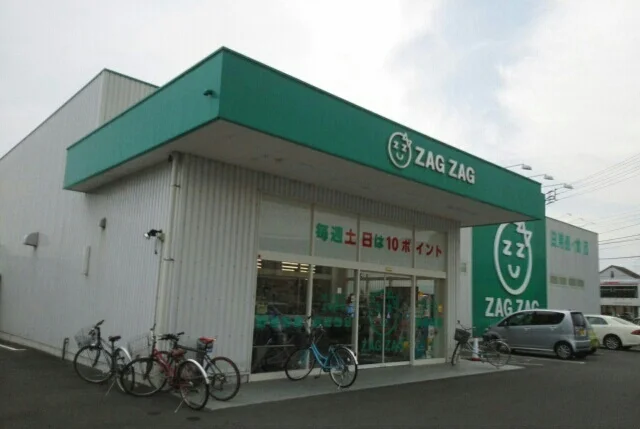 ＺＡＧＺＡＧ上福岡店さんまで2040m
