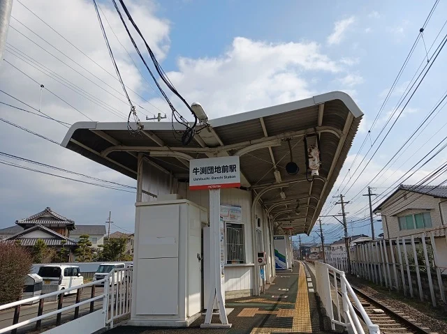 伊予鉄牛渕団地前駅様まで90m