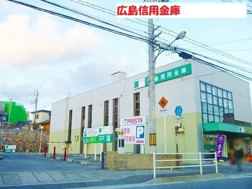 広島信用金庫まで1100m