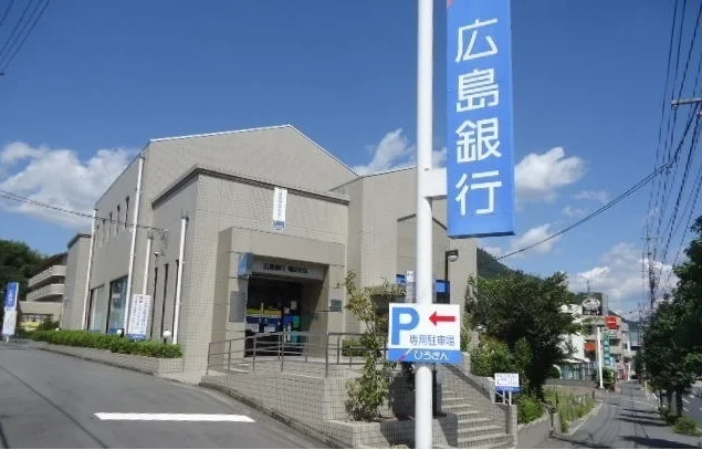 広島銀行まで840m