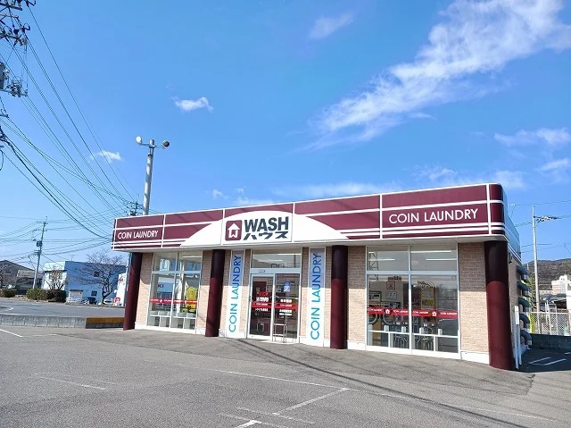 ＷＡＳＨハウストライアル柳井店まで700m