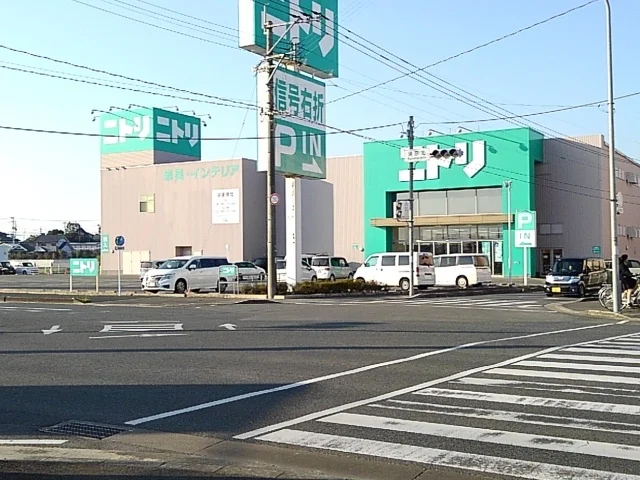 ニトリまで1240m