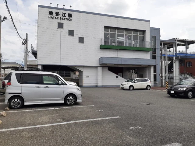 波多江駅まで160m
