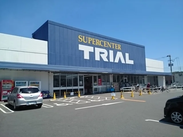 トライアル下郡店まで1400m