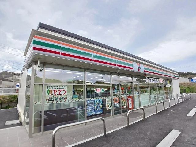 セブンイレブン　片島店まで450m