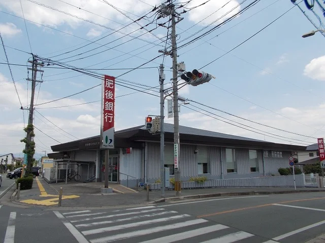 肥後銀行　合志支店まで1200m