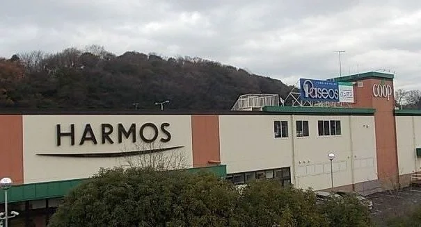 ユーコープ　ハーモス深谷店まで574m