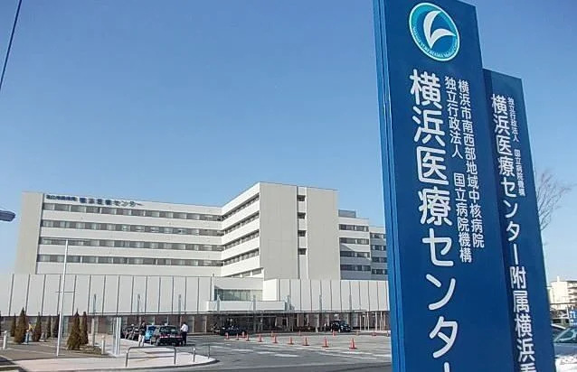 横浜医療センターまで944m