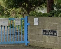 深谷中学校まで768m