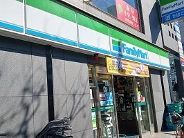 ファミリーマートまで550m