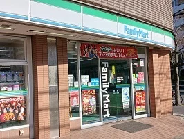 ファミリーマートまで600m