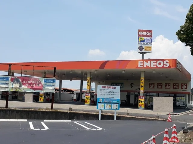 ENEOSガソリンスタンドまで2300m