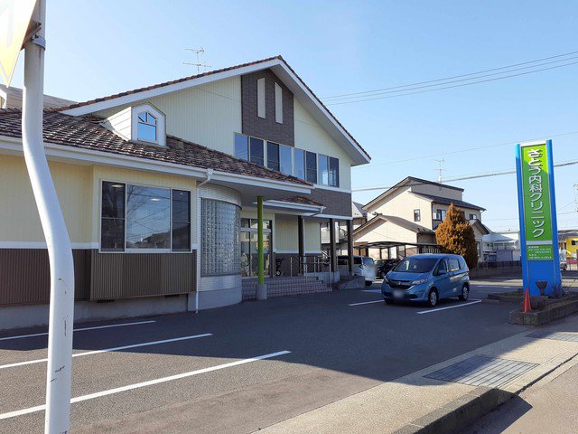 さとう内科クリニックまで300m