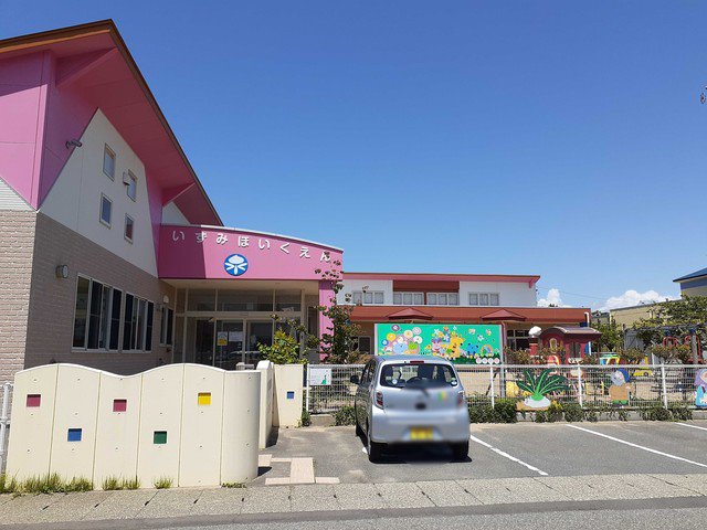 いずみ保育園まで550m