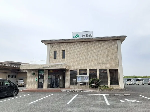 JA鈴鹿　庄野支店まで850m