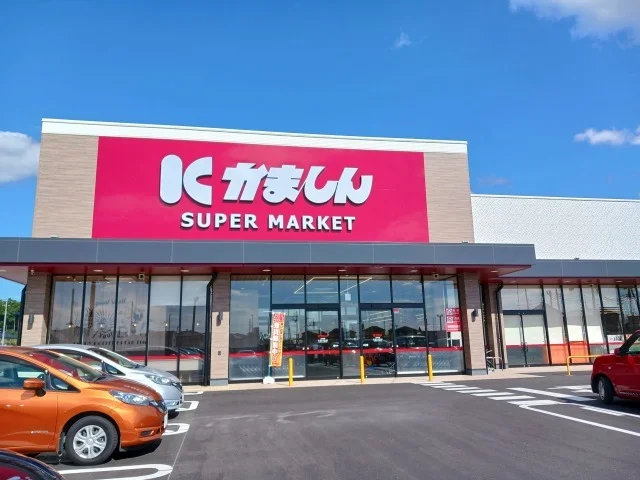 かましん真岡亀山北店まで700m