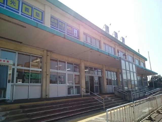 吉田駅まで1000m