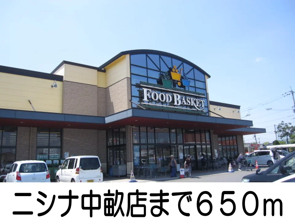 ニシナまで650m