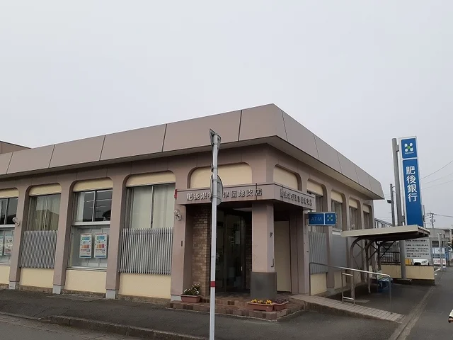 肥後銀行江津団地支店まで1130m