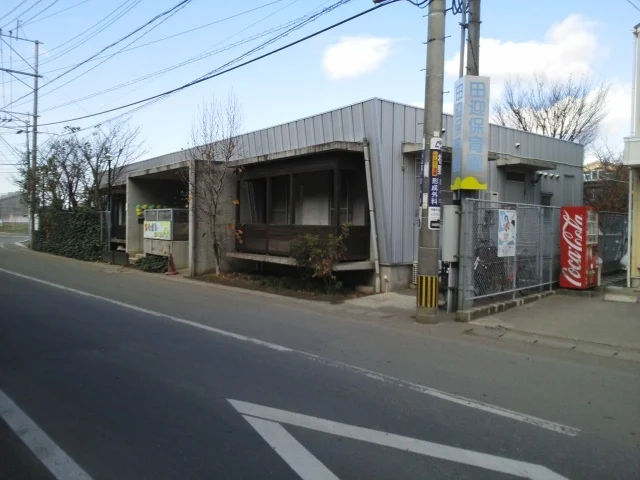 田迎保育園まで1100m