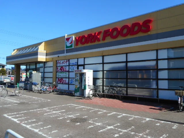 ヨークフーズ野田川間南店まで850m